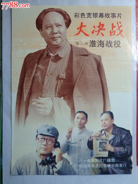尼泊尔驾驶证作假